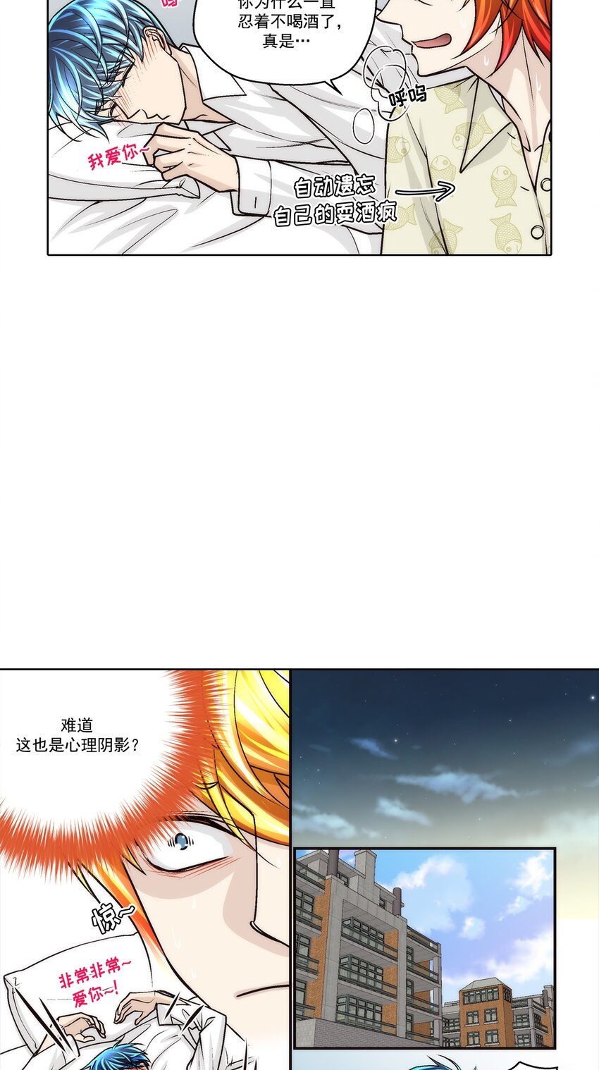 第182话 --第182话