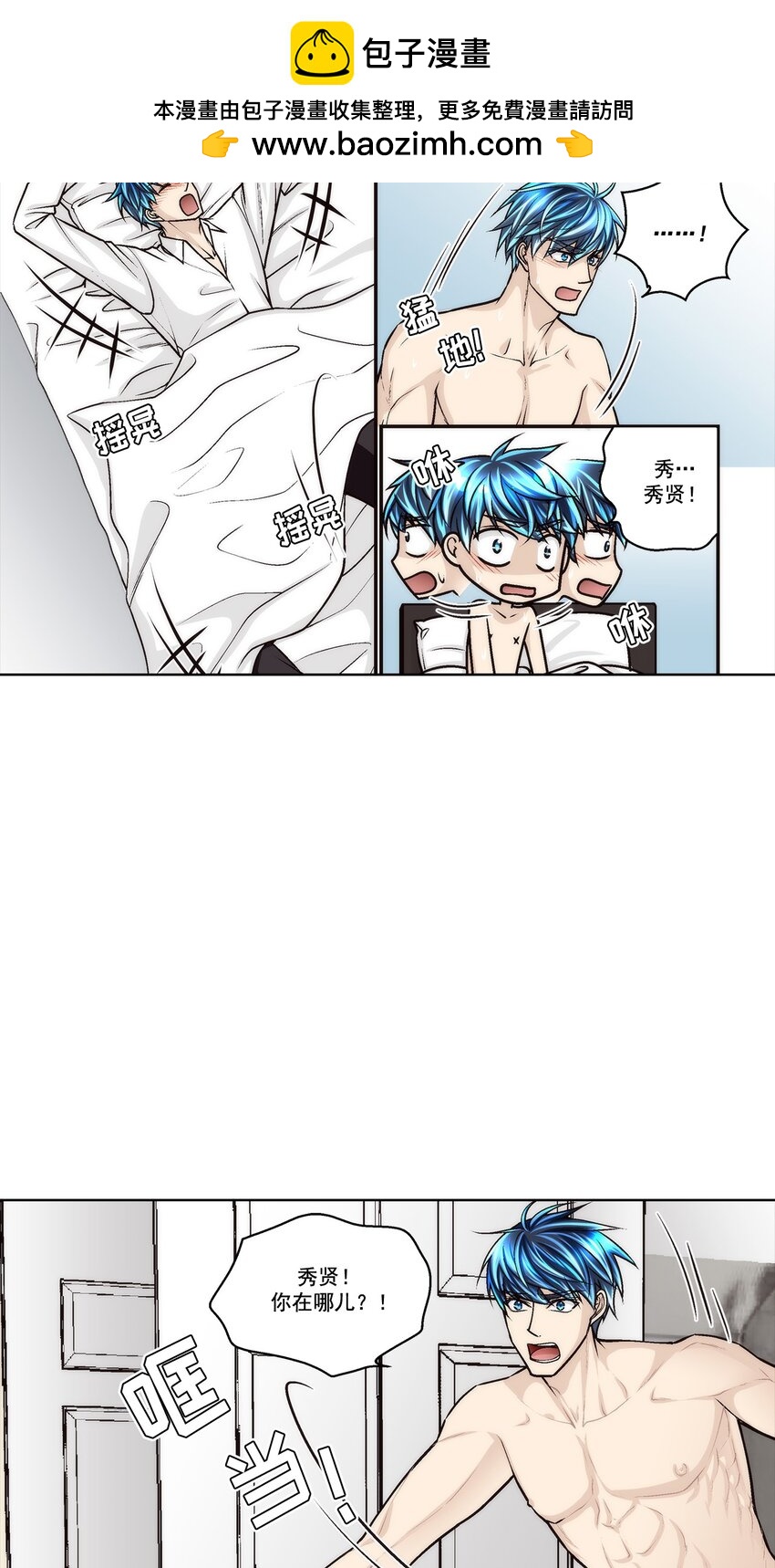 第182话 --第182话