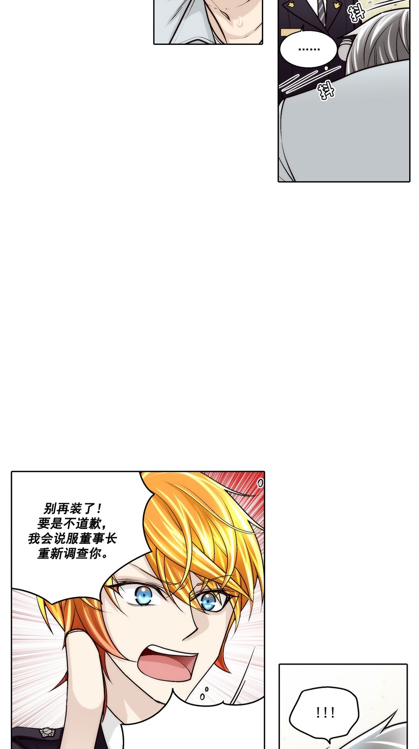 第182话 --第182话