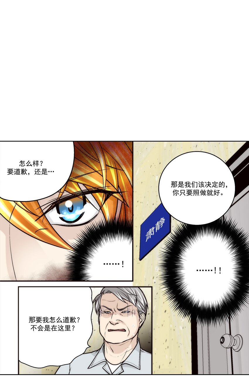 第182话 --第182话