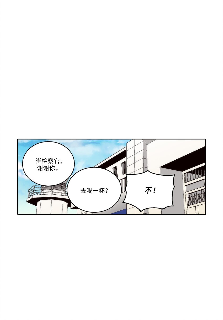 第182话 --第182话