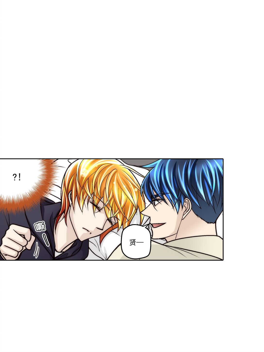 第184话 --第184话