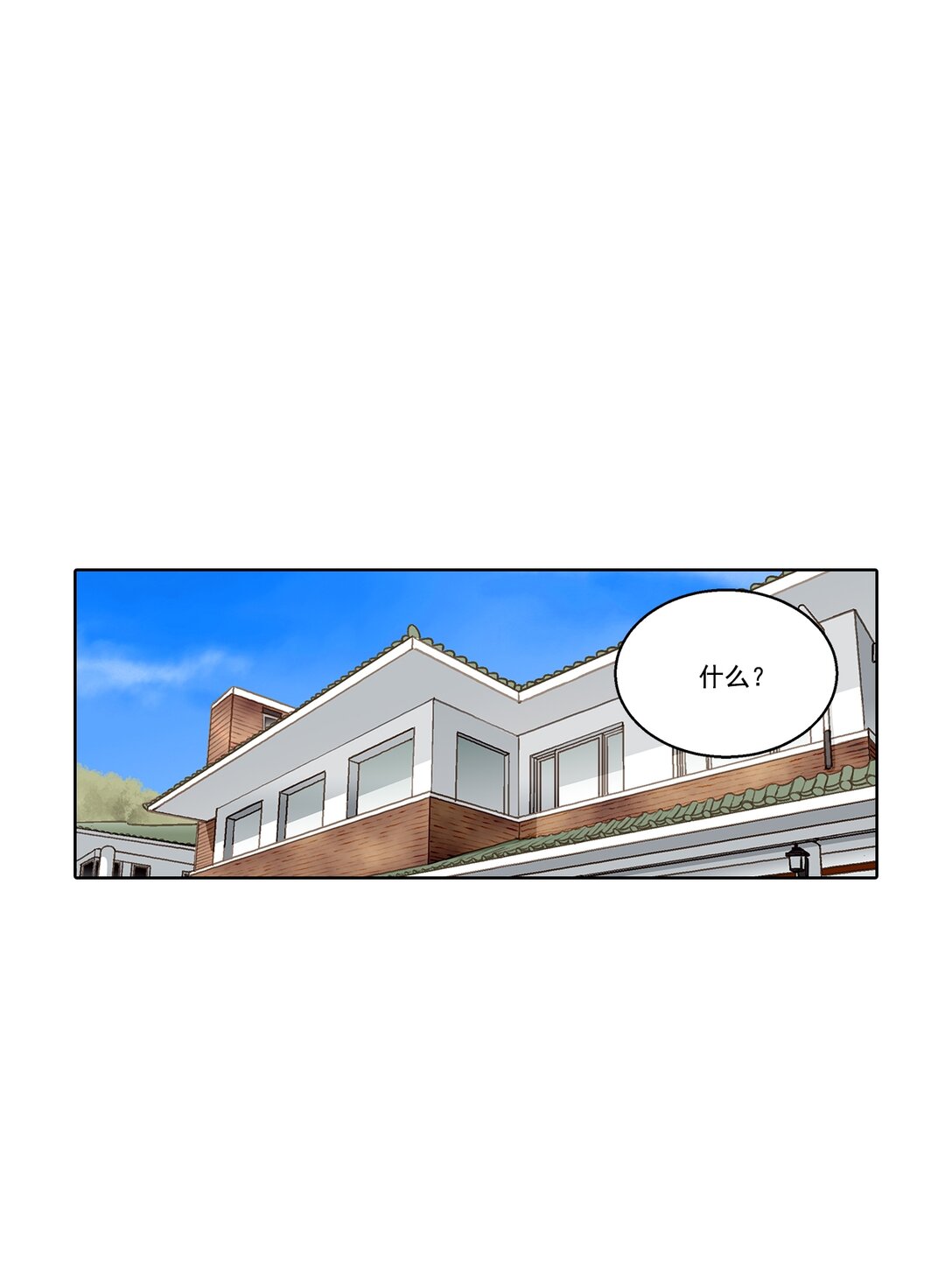 第184话 --第184话
