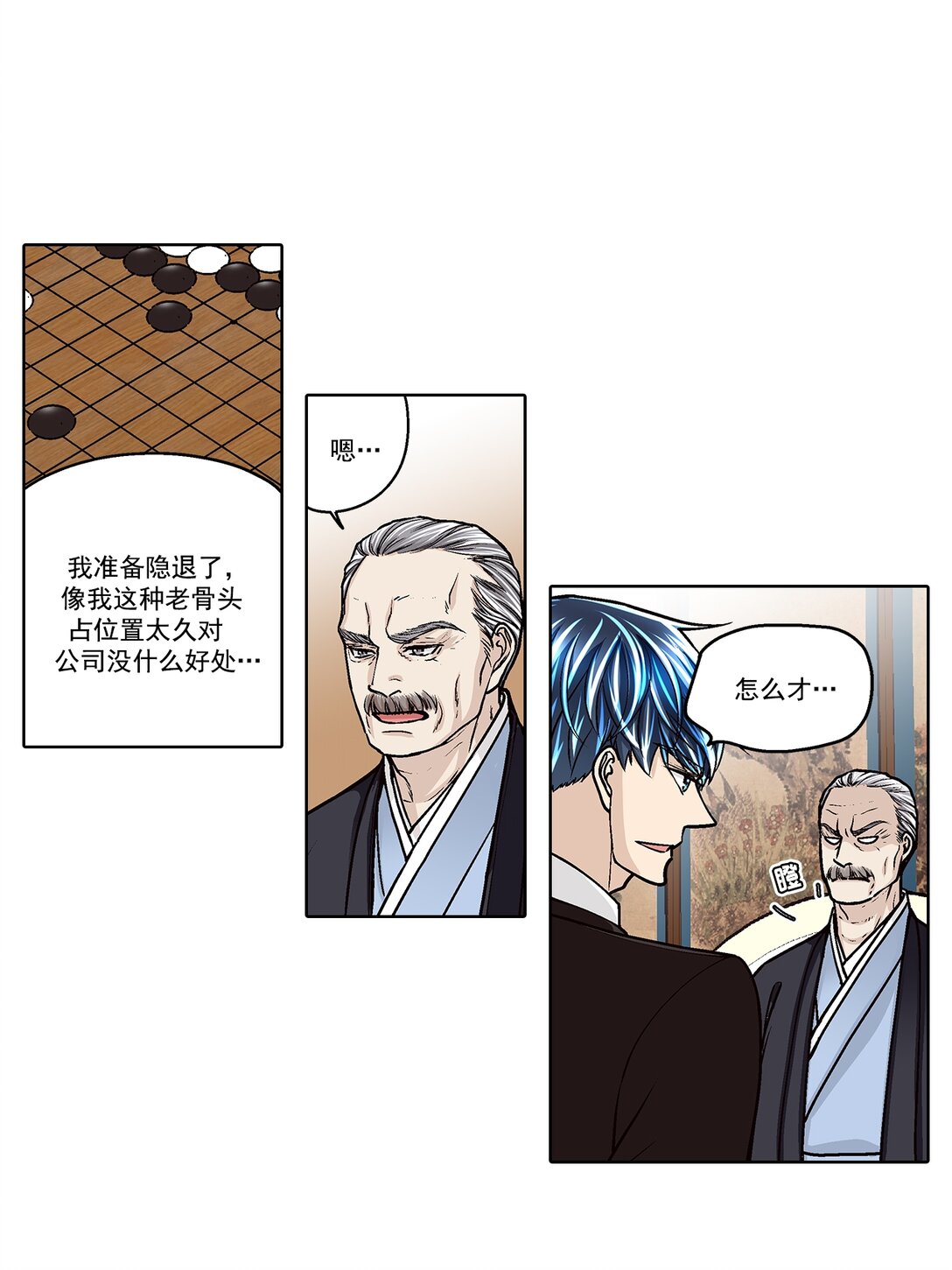第184话 --第184话