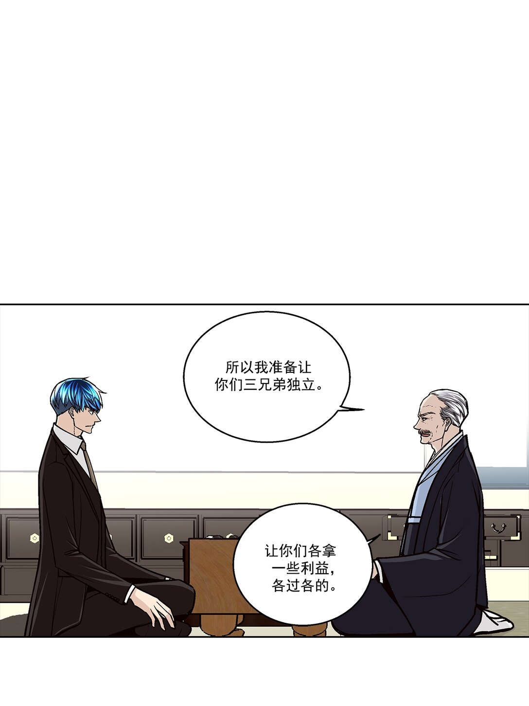 第184话 --第184话