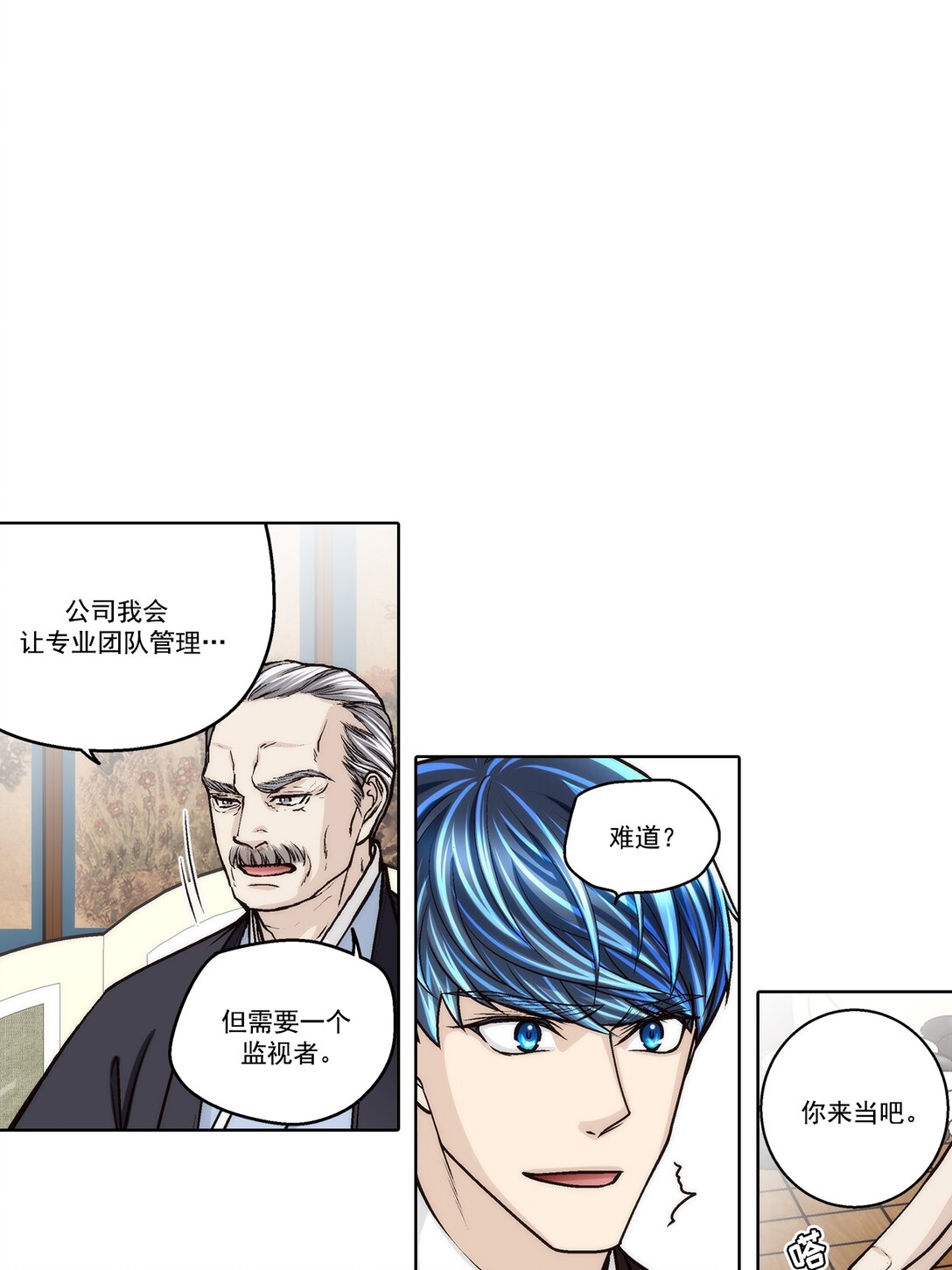 第184话 --第184话