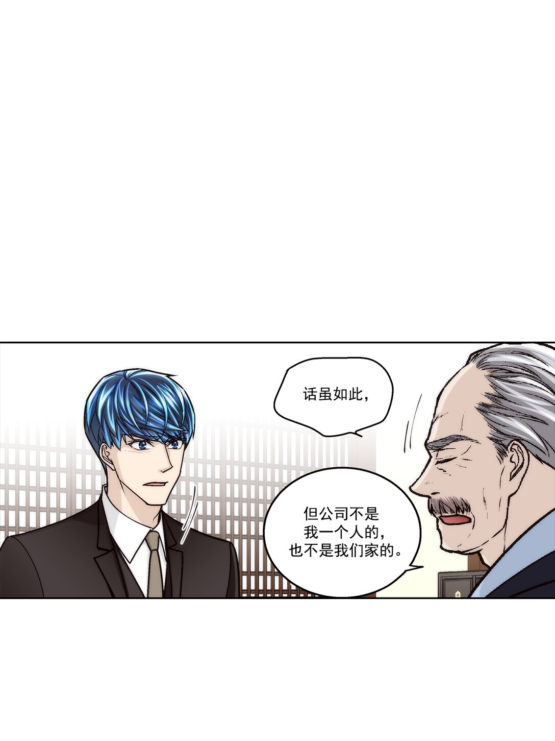 第184话 --第184话
