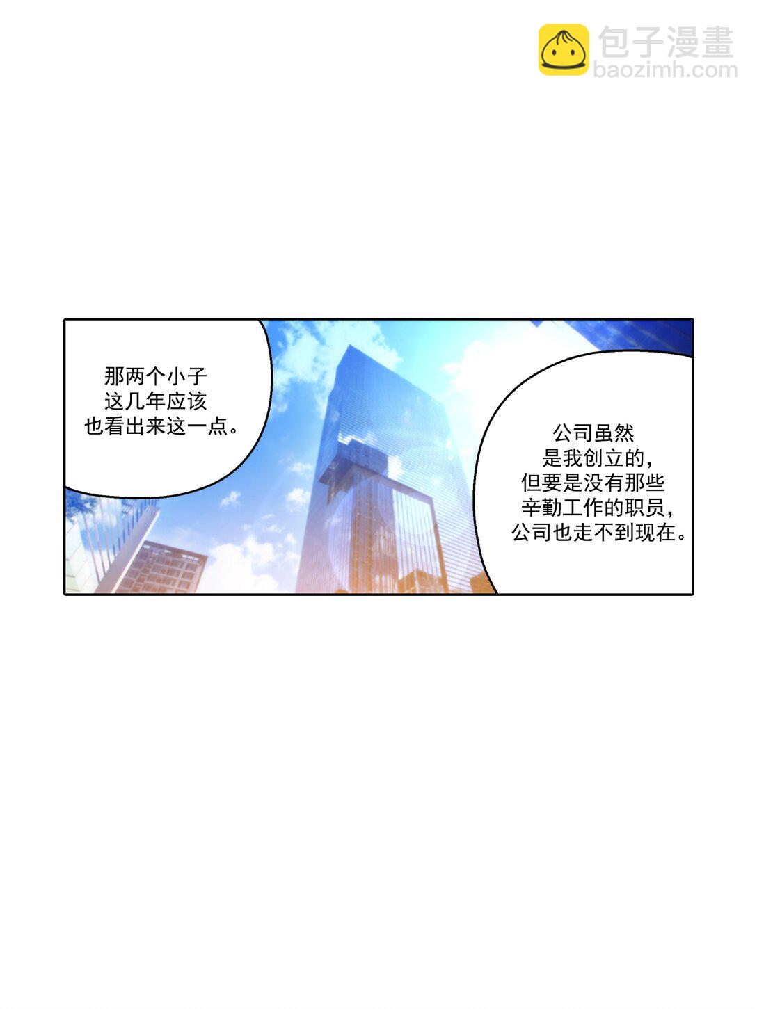 第184话 --第184话
