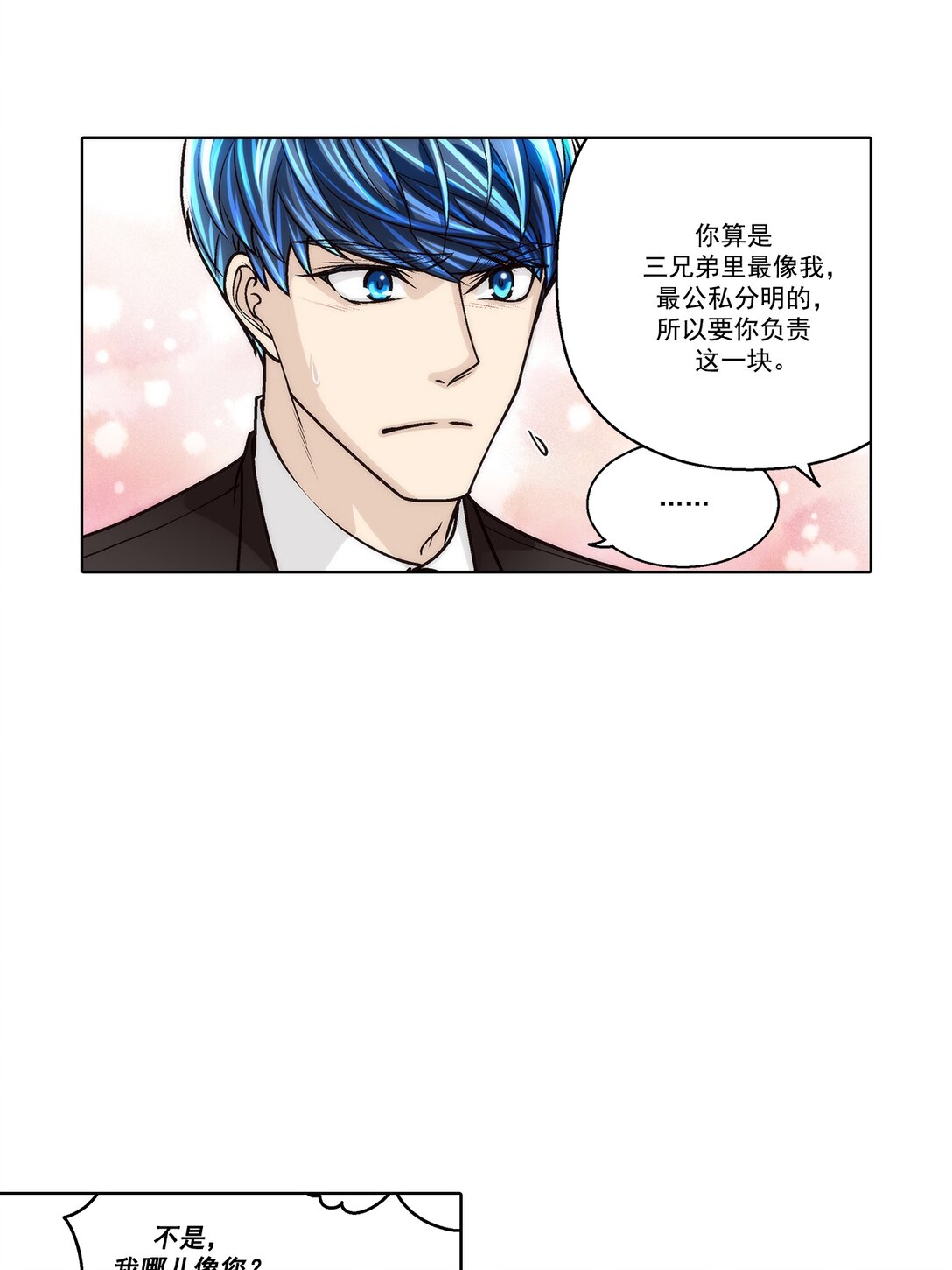 第184话 --第184话