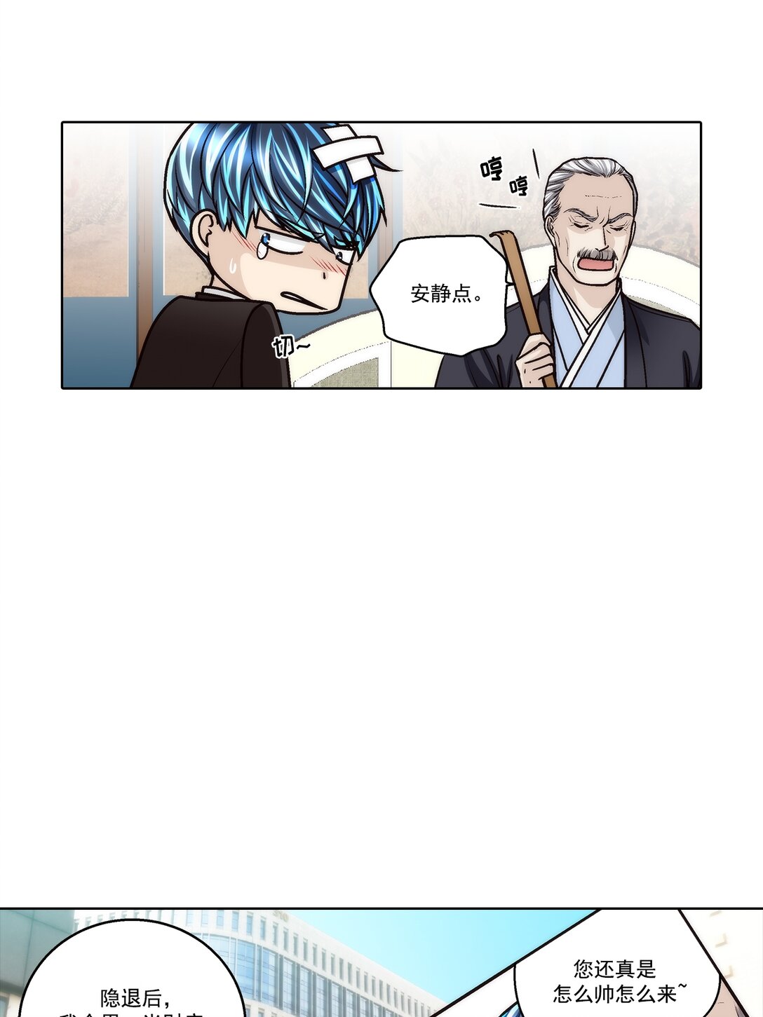 第184话 --第184话
