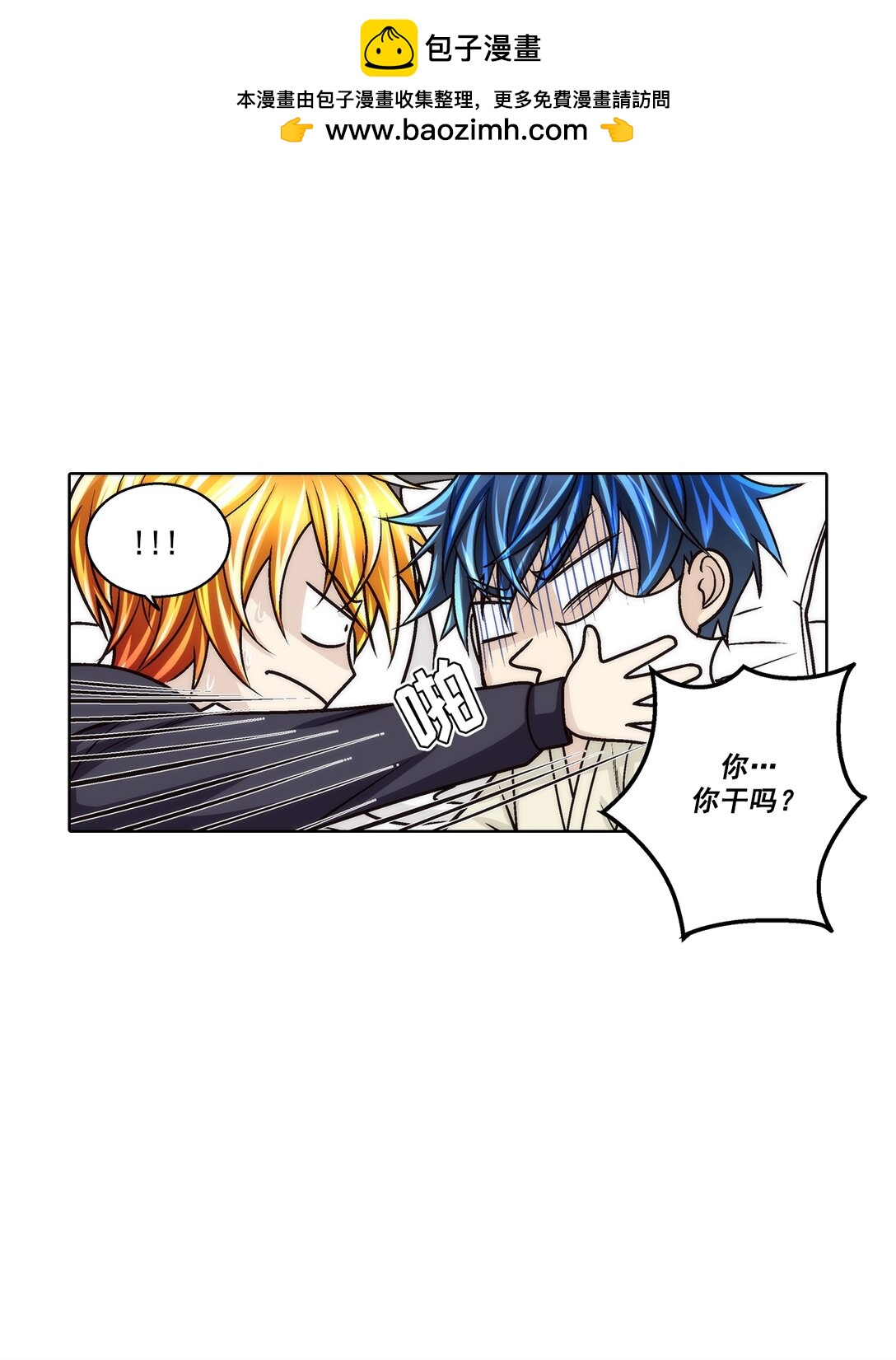 第184话 --第184话