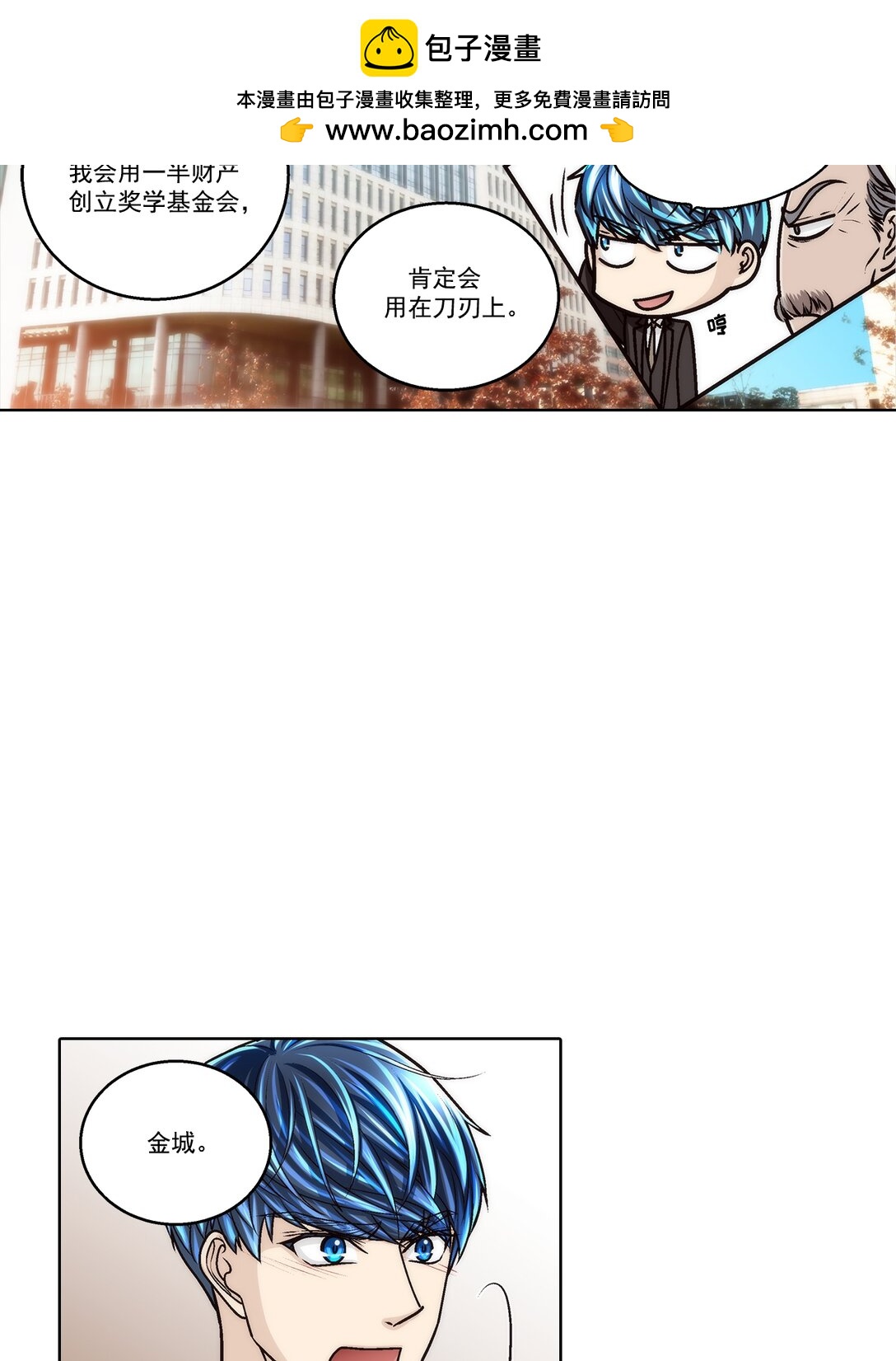 第184话 --第184话