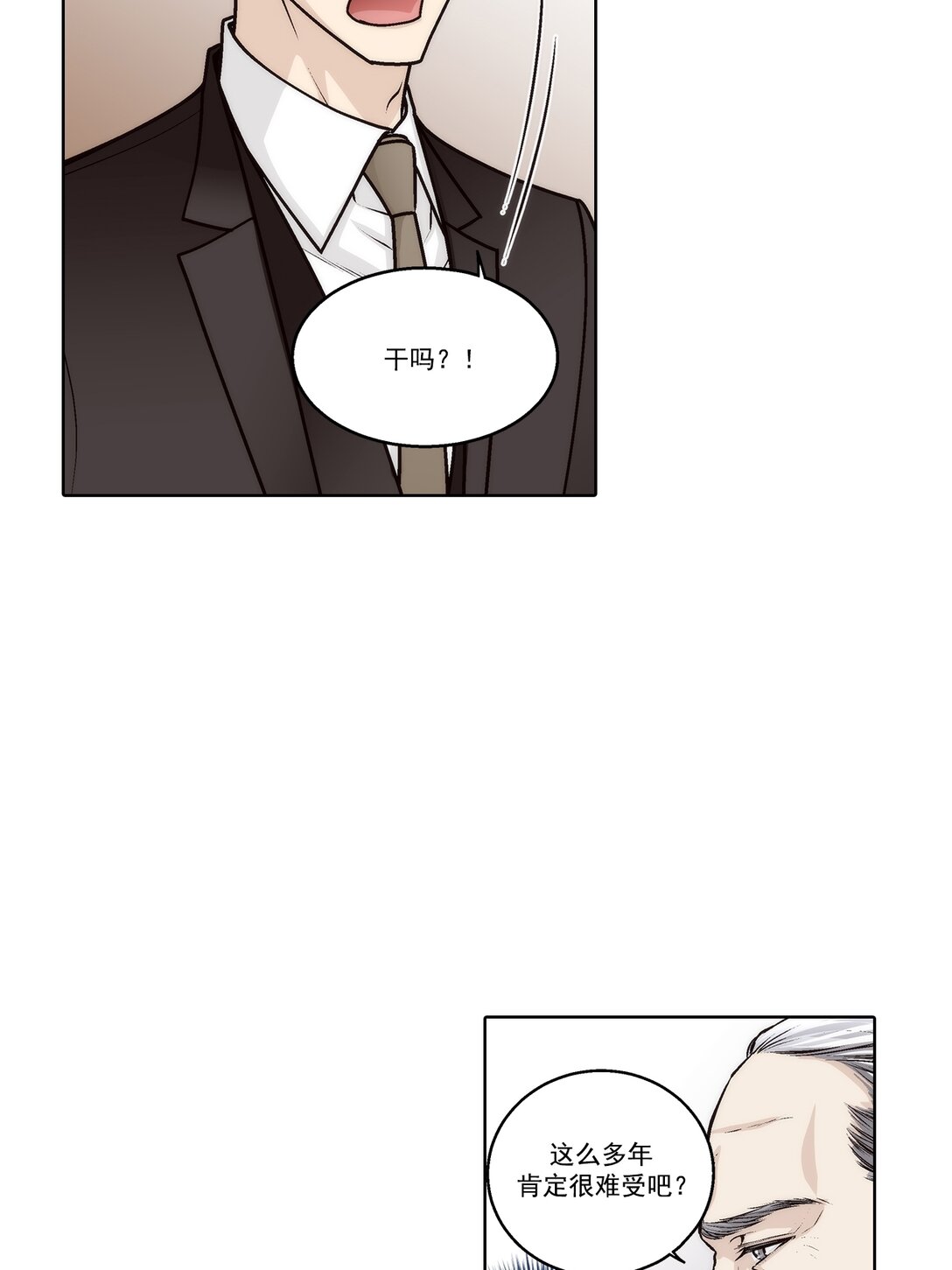 第184话 --第184话