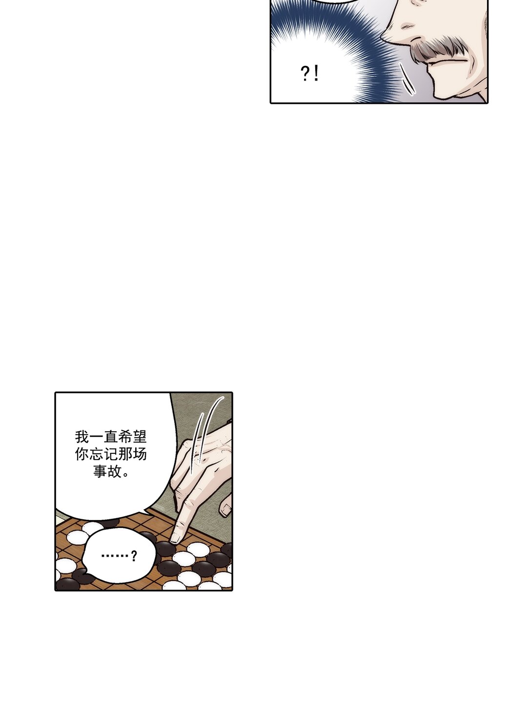 第184话 --第184话
