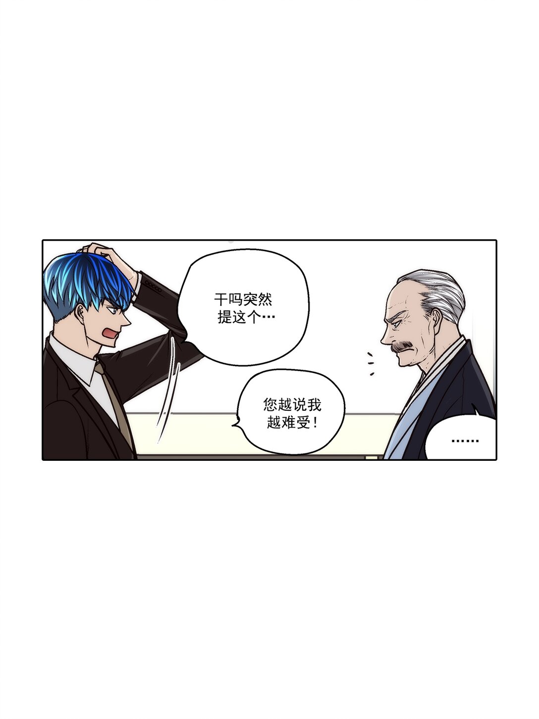 第184话 --第184话