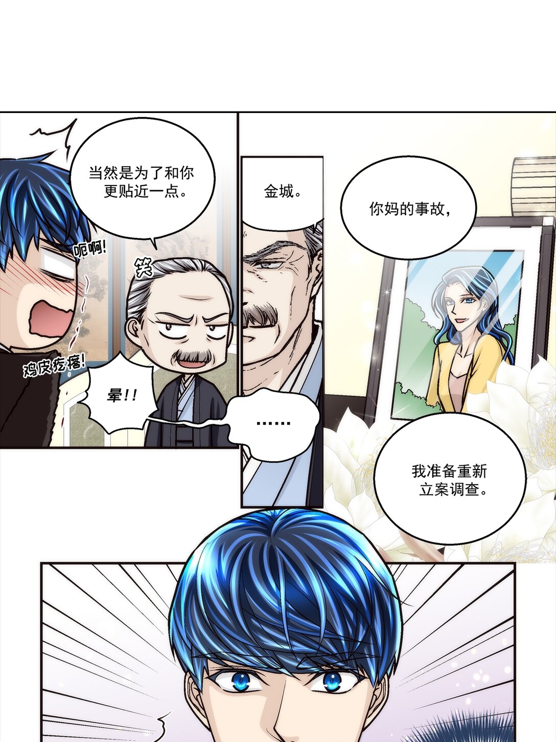 第184话 --第184话