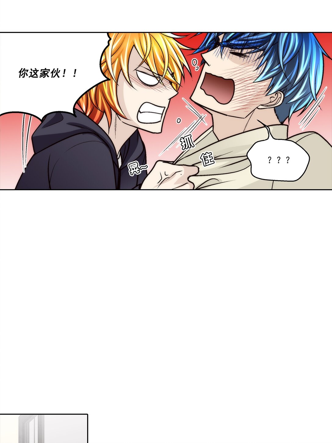 第184话 --第184话