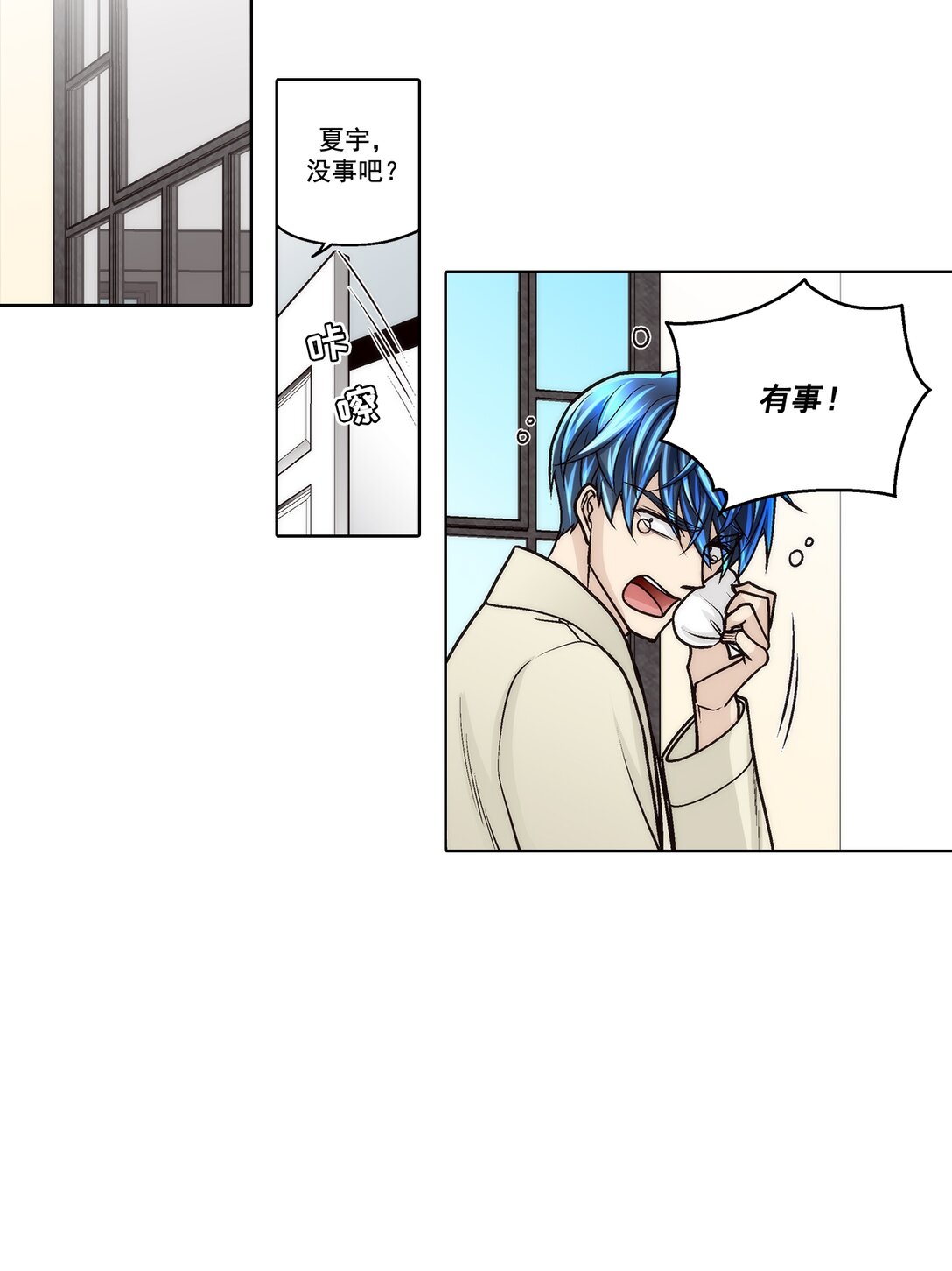第184话 --第184话