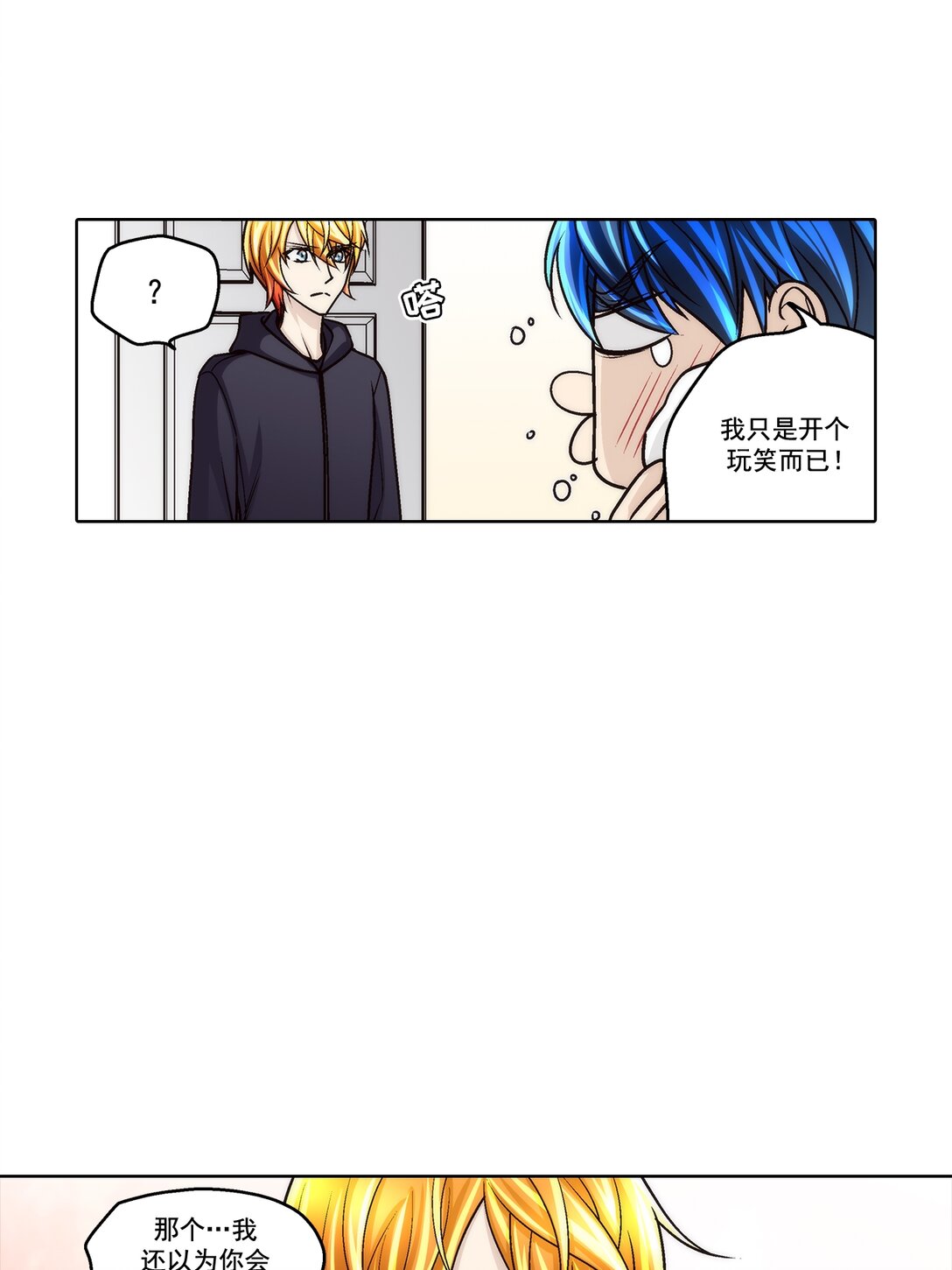 第184话 --第184话