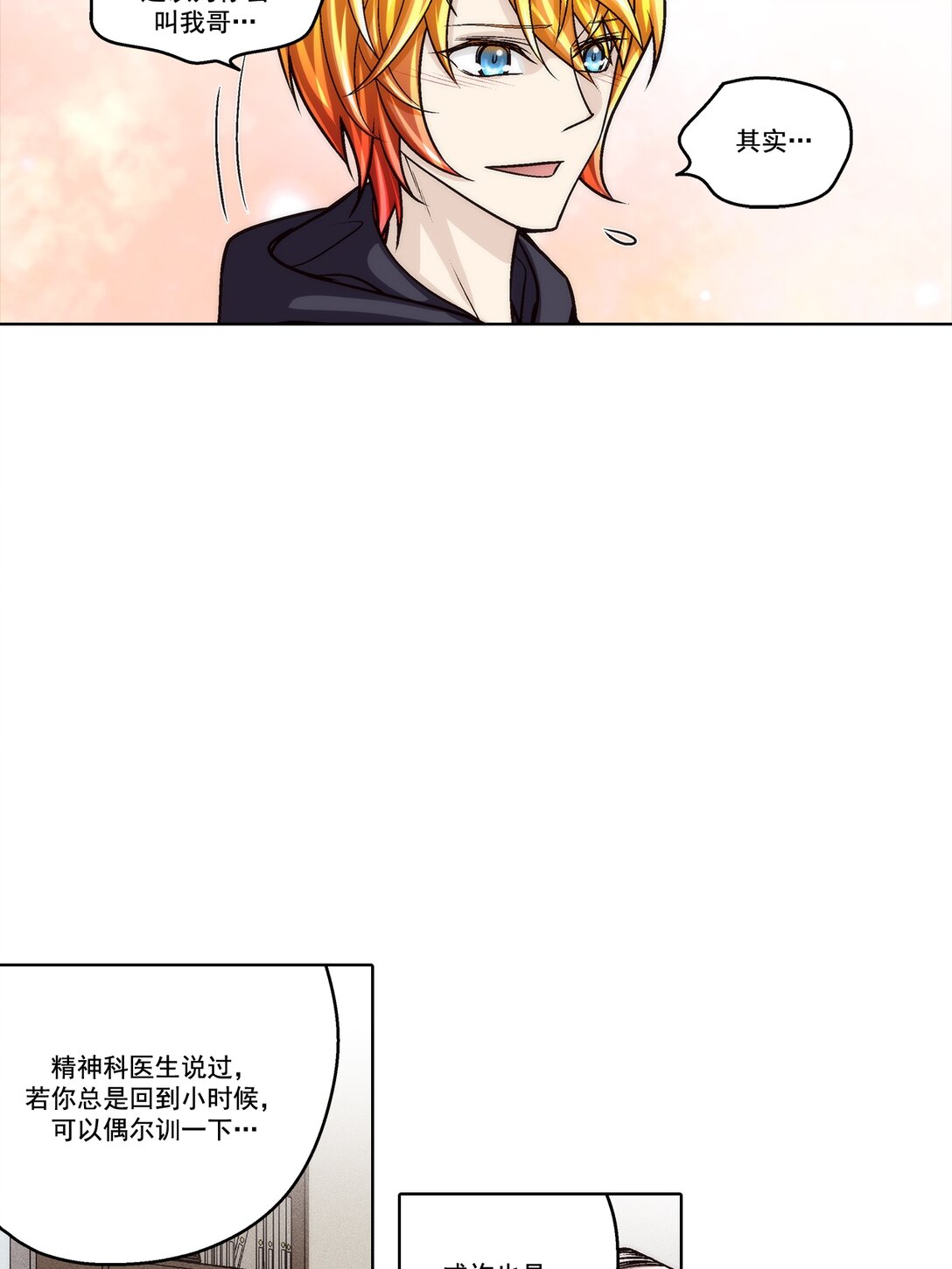 第184话 --第184话