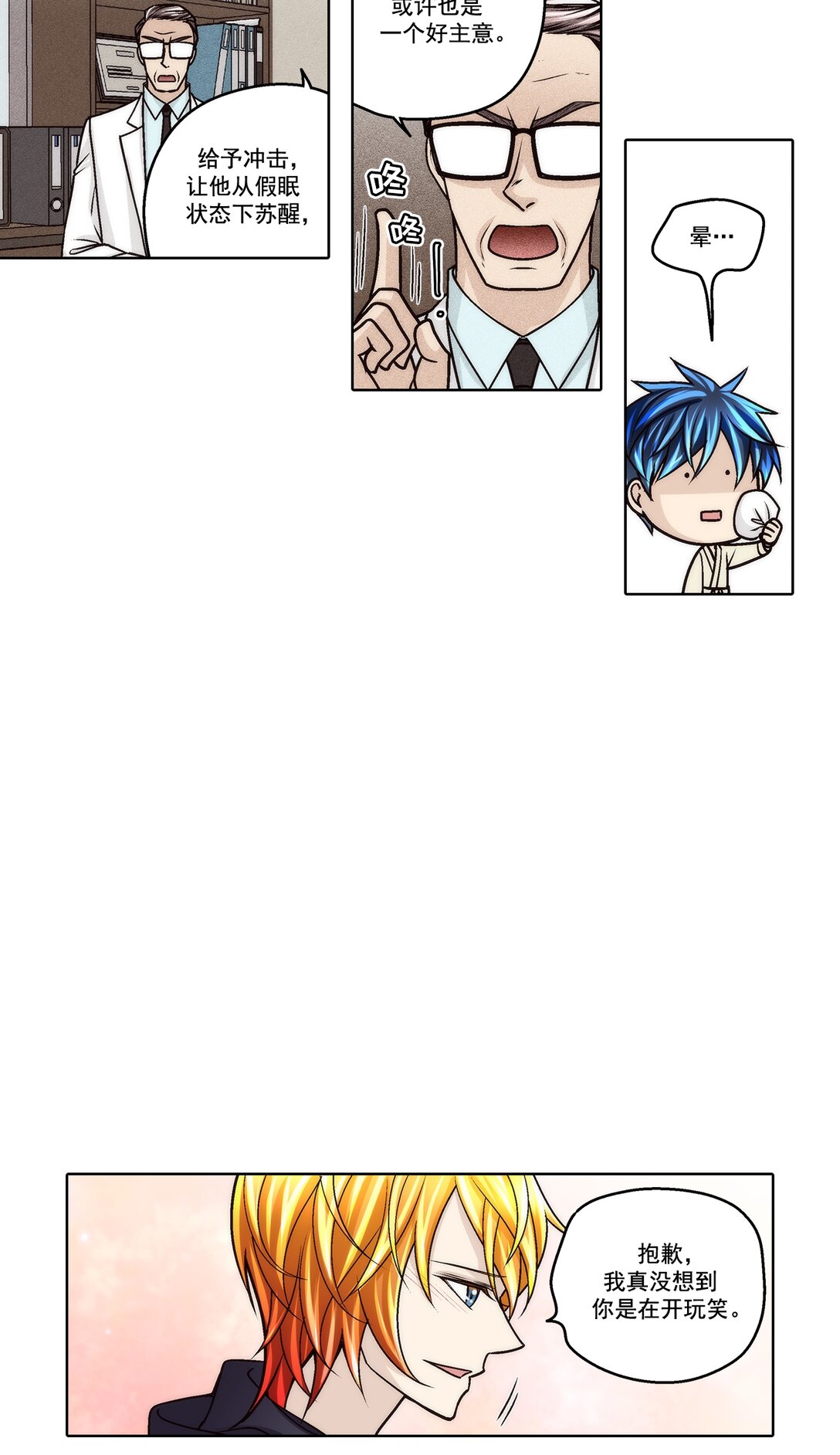 第184话 --第184话