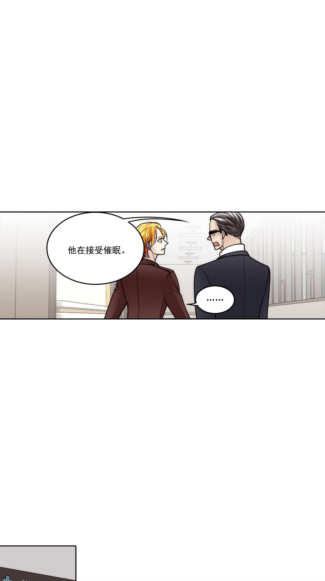 第186话 --第186话