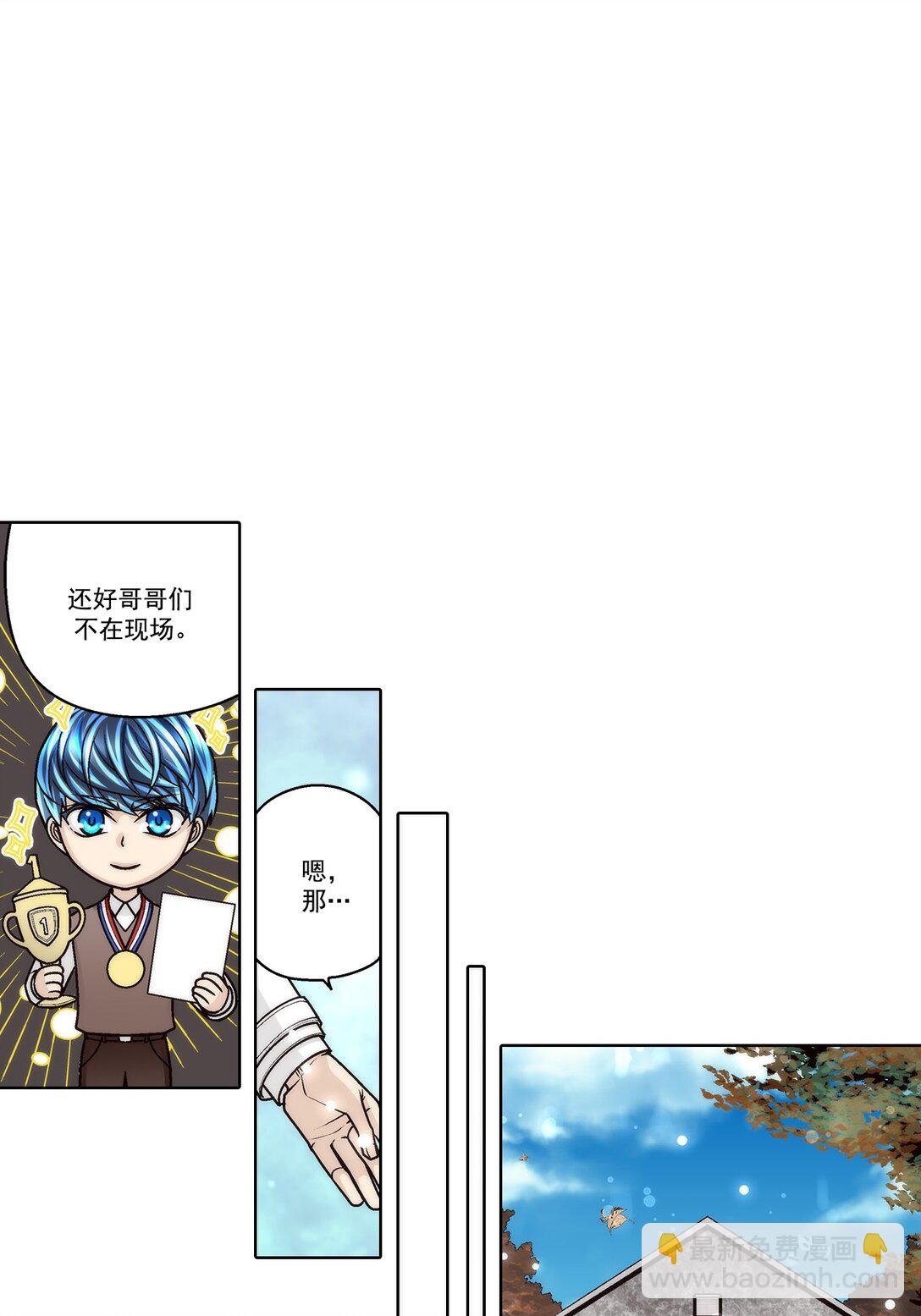 第186话 --第186话