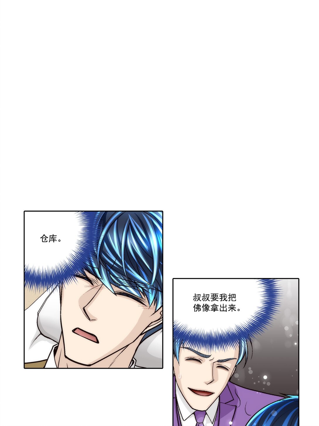 第186话 --第186话