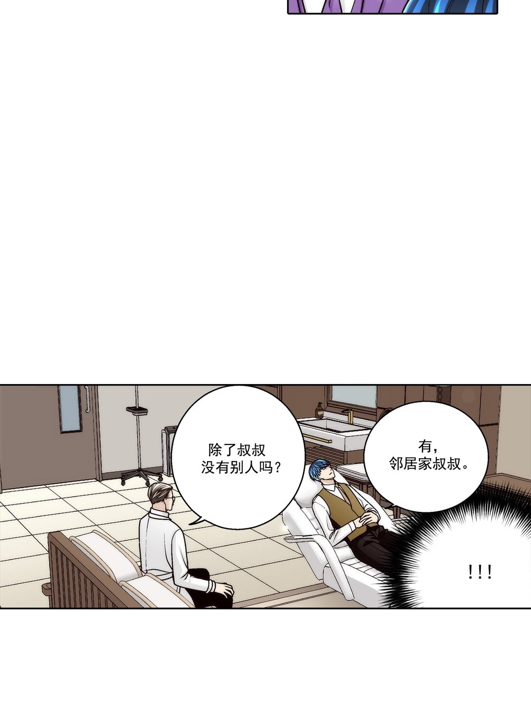 第186话 --第186话