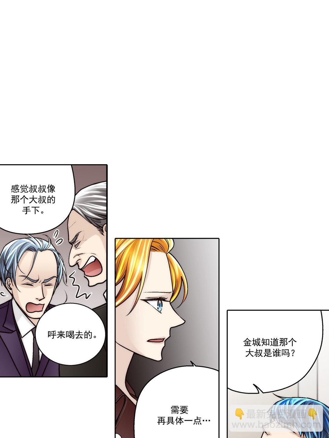 第186话 --第186话