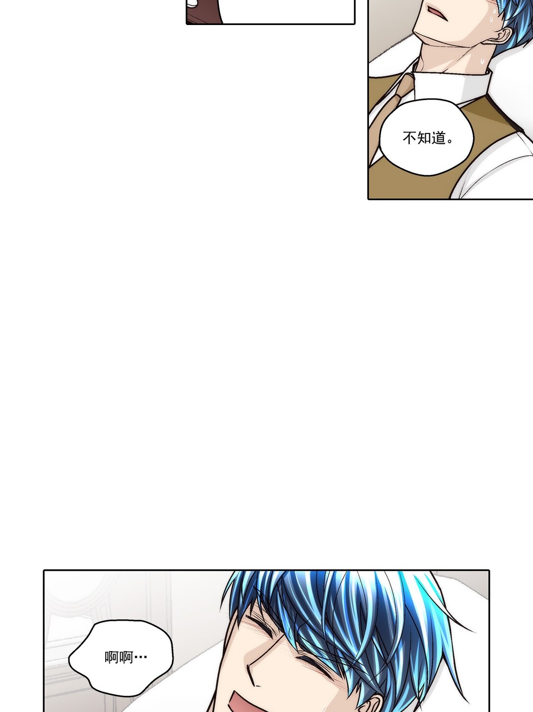 第186话 --第186话