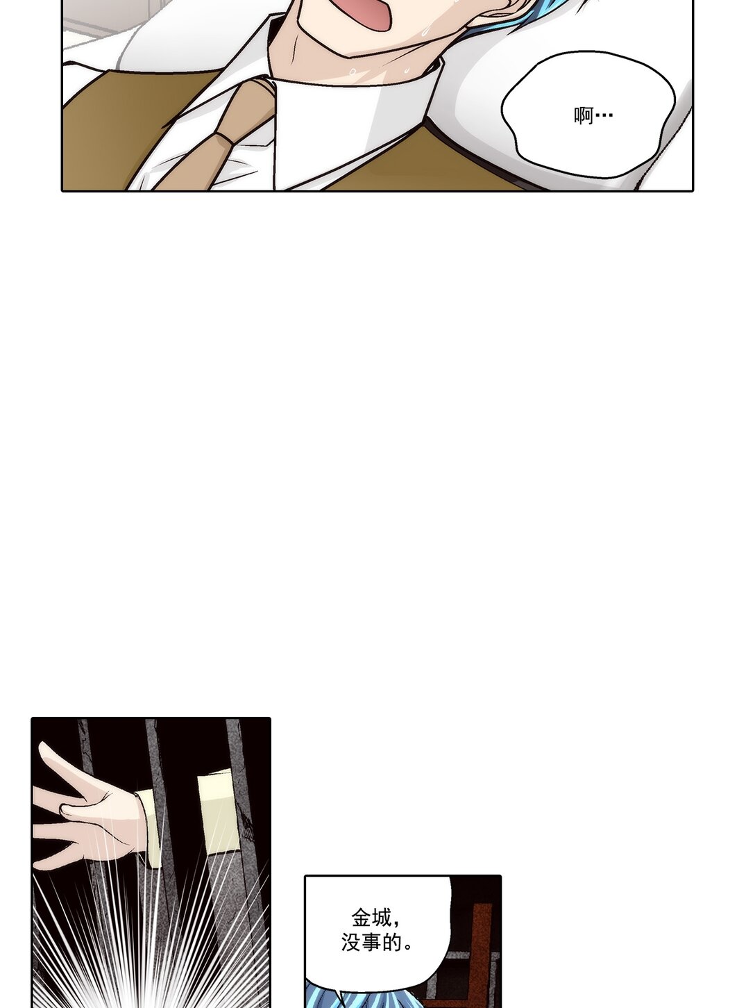 第186话 --第186话