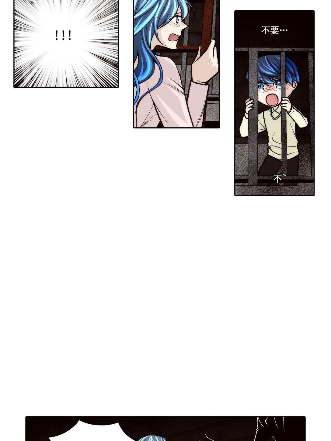 第186话 --第186话