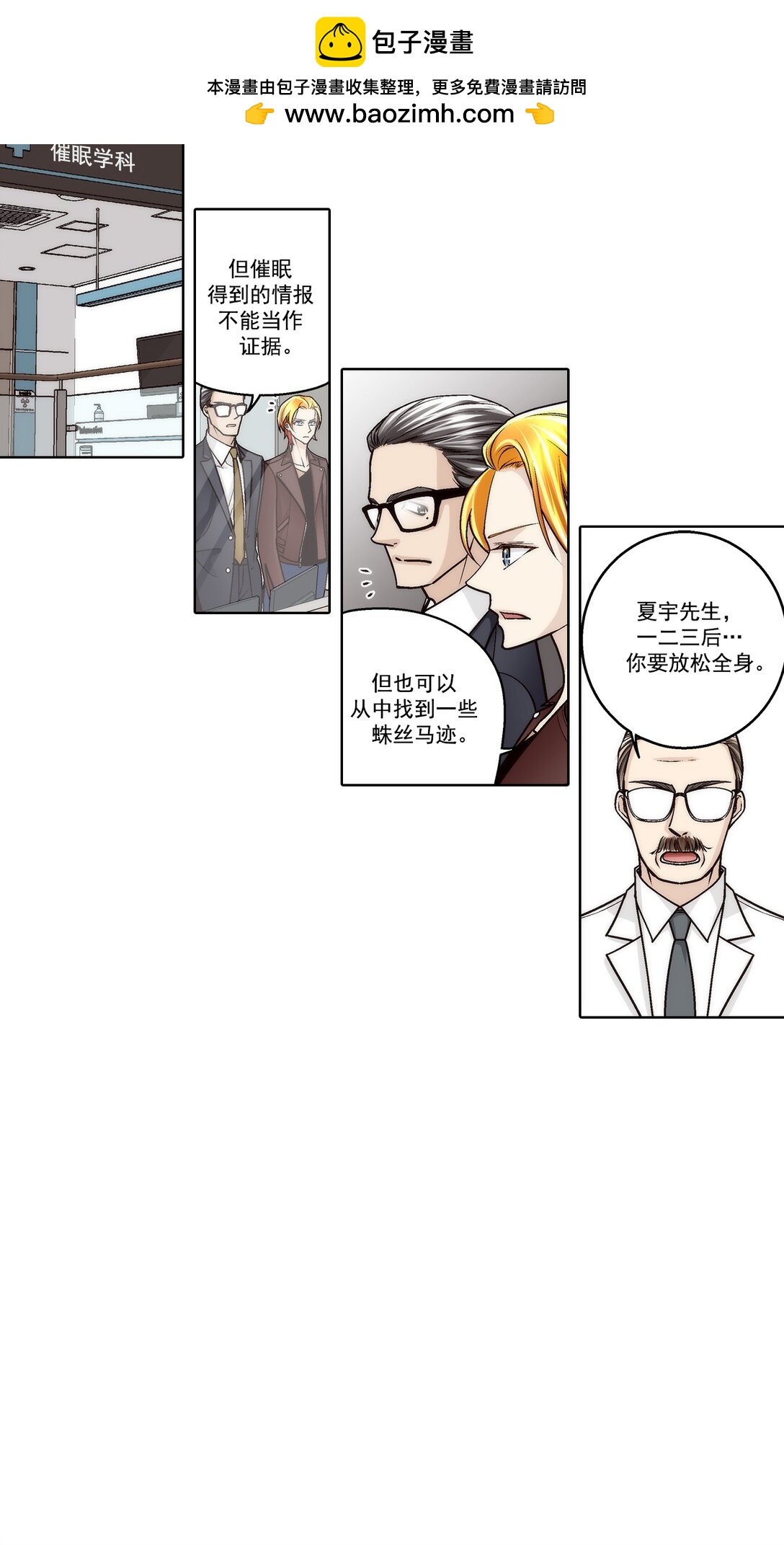 第186话 --第186话