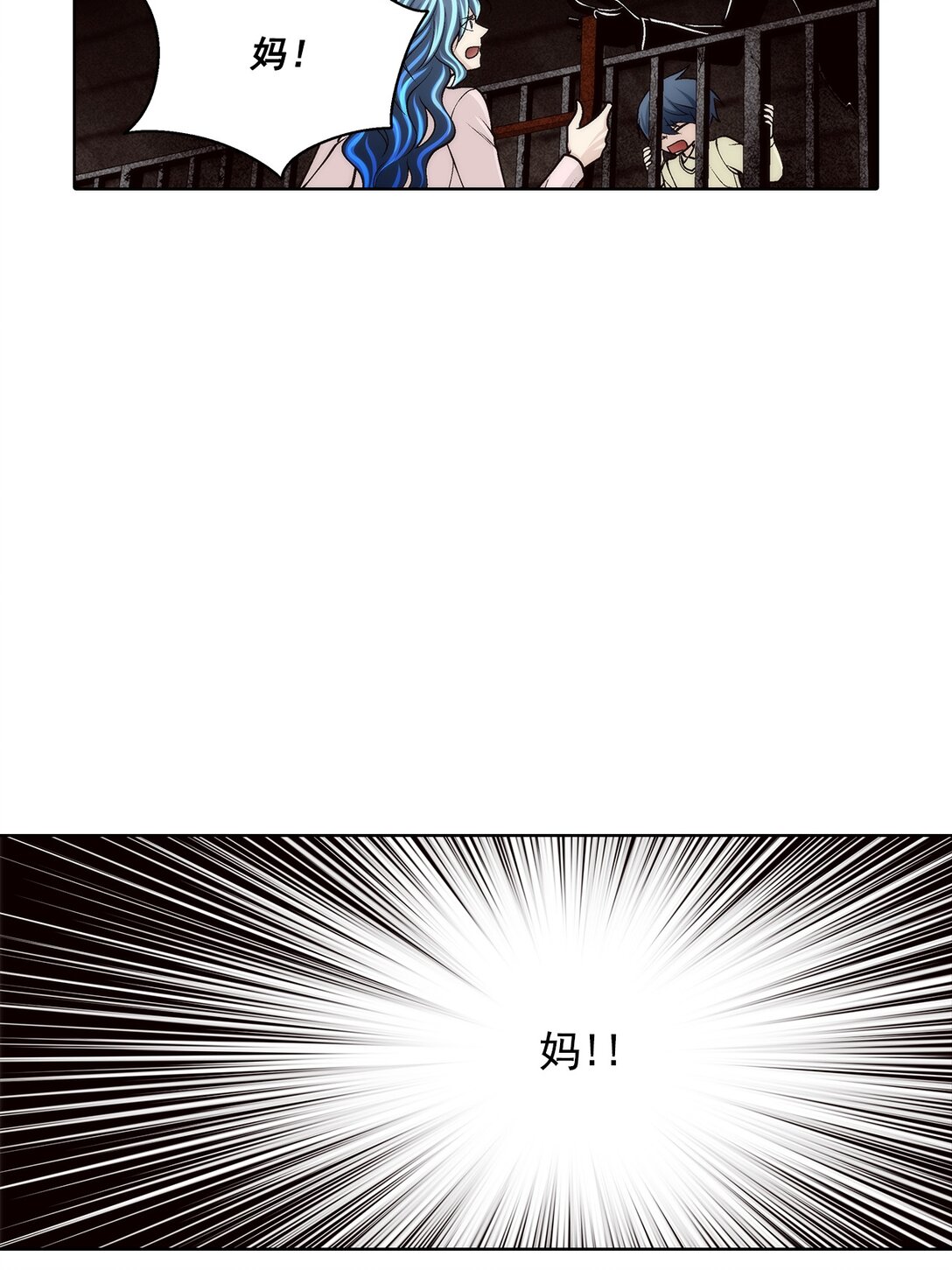 第186话 --第186话