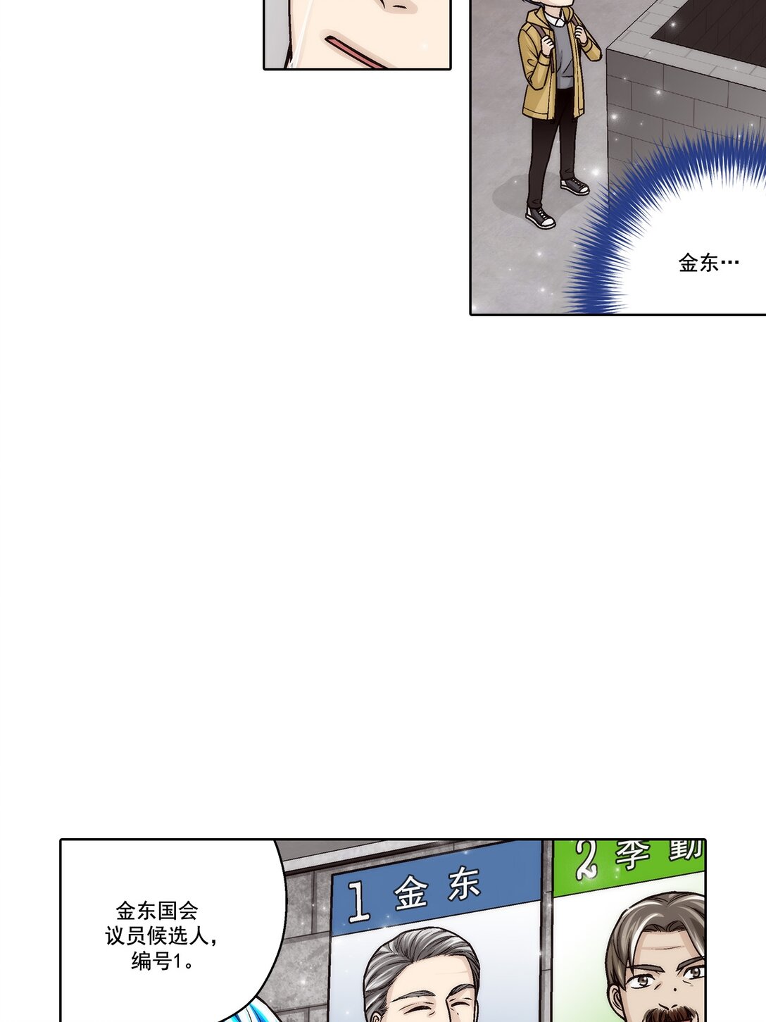 第186话 --第186话