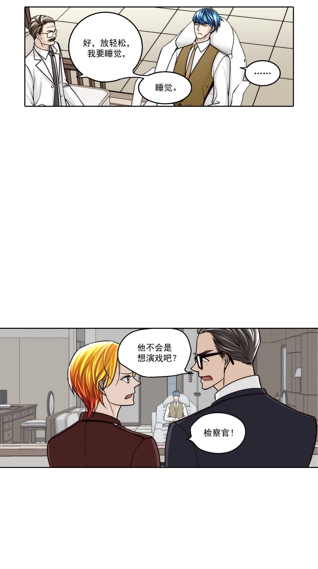 第186话 --第186话