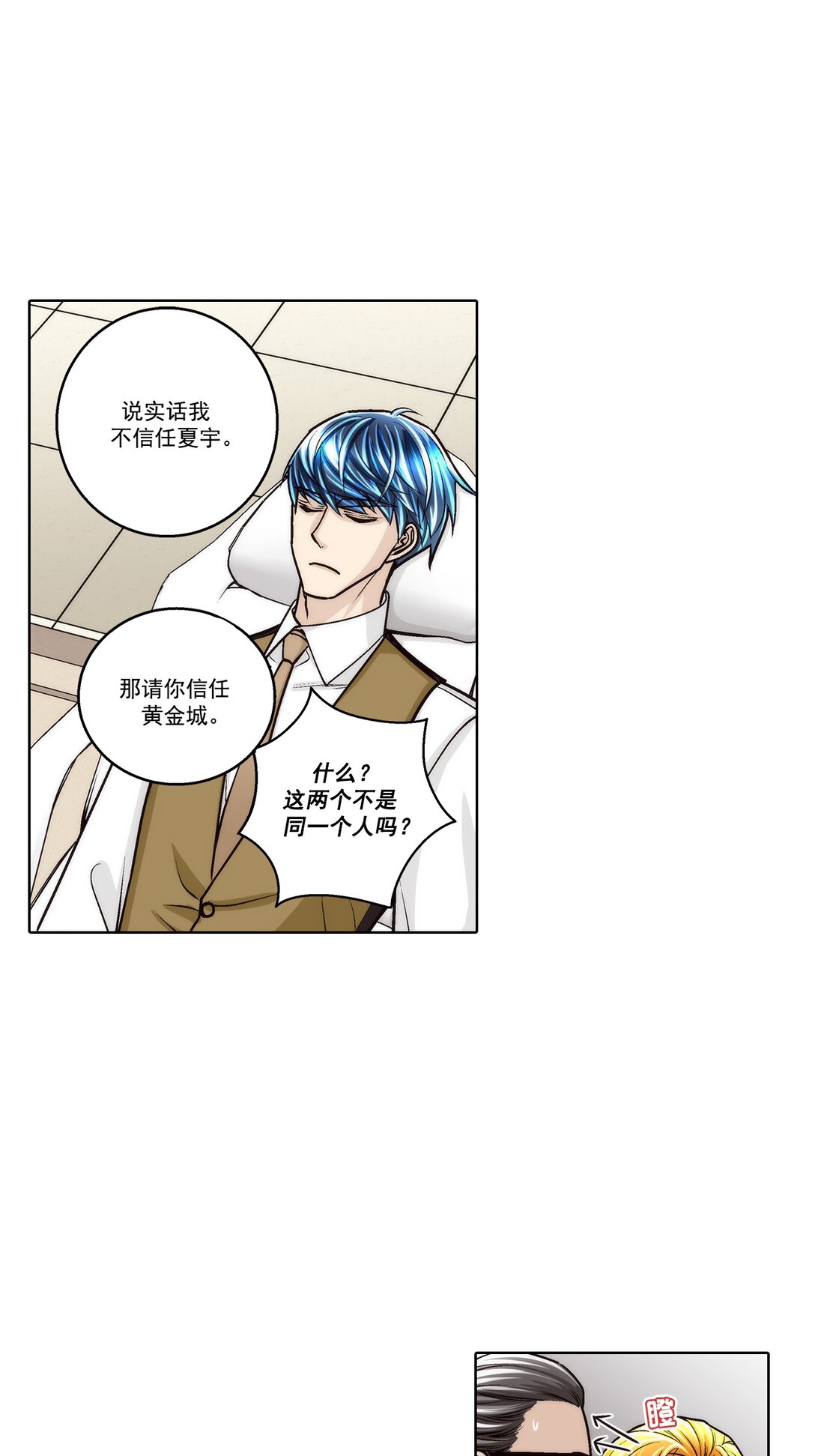 第186话 --第186话