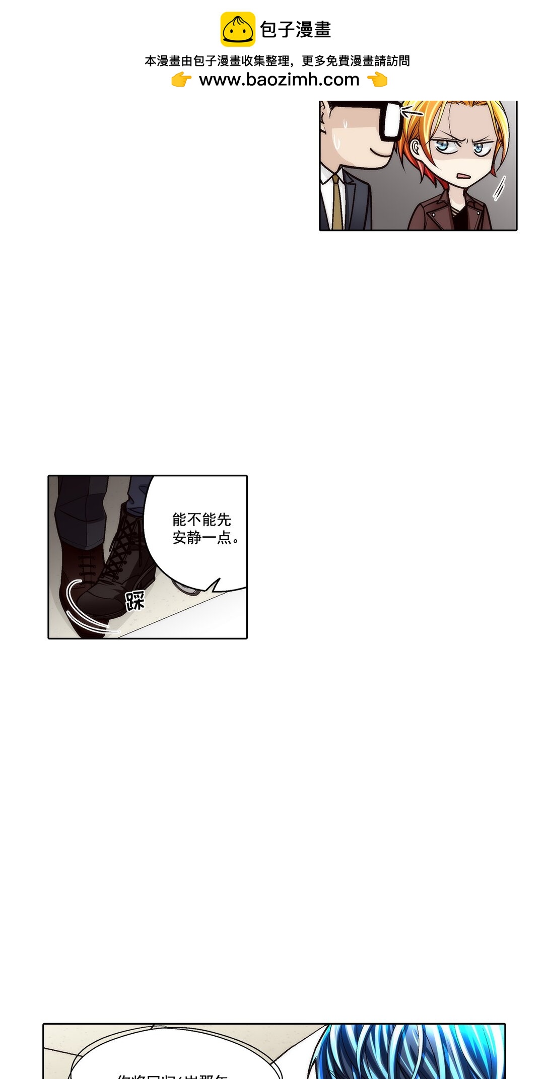 第186话 --第186话