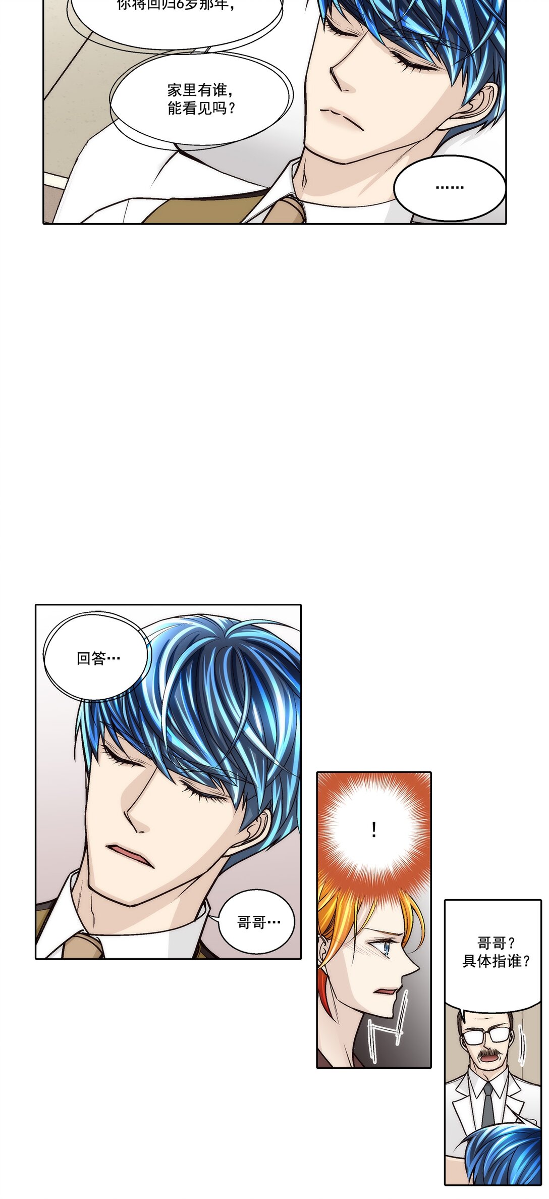 第186话 --第186话