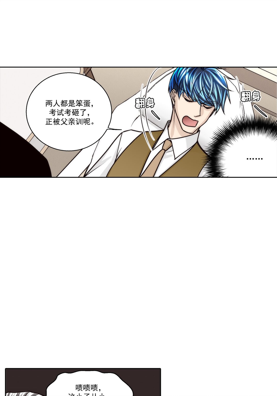 第186话 --第186话