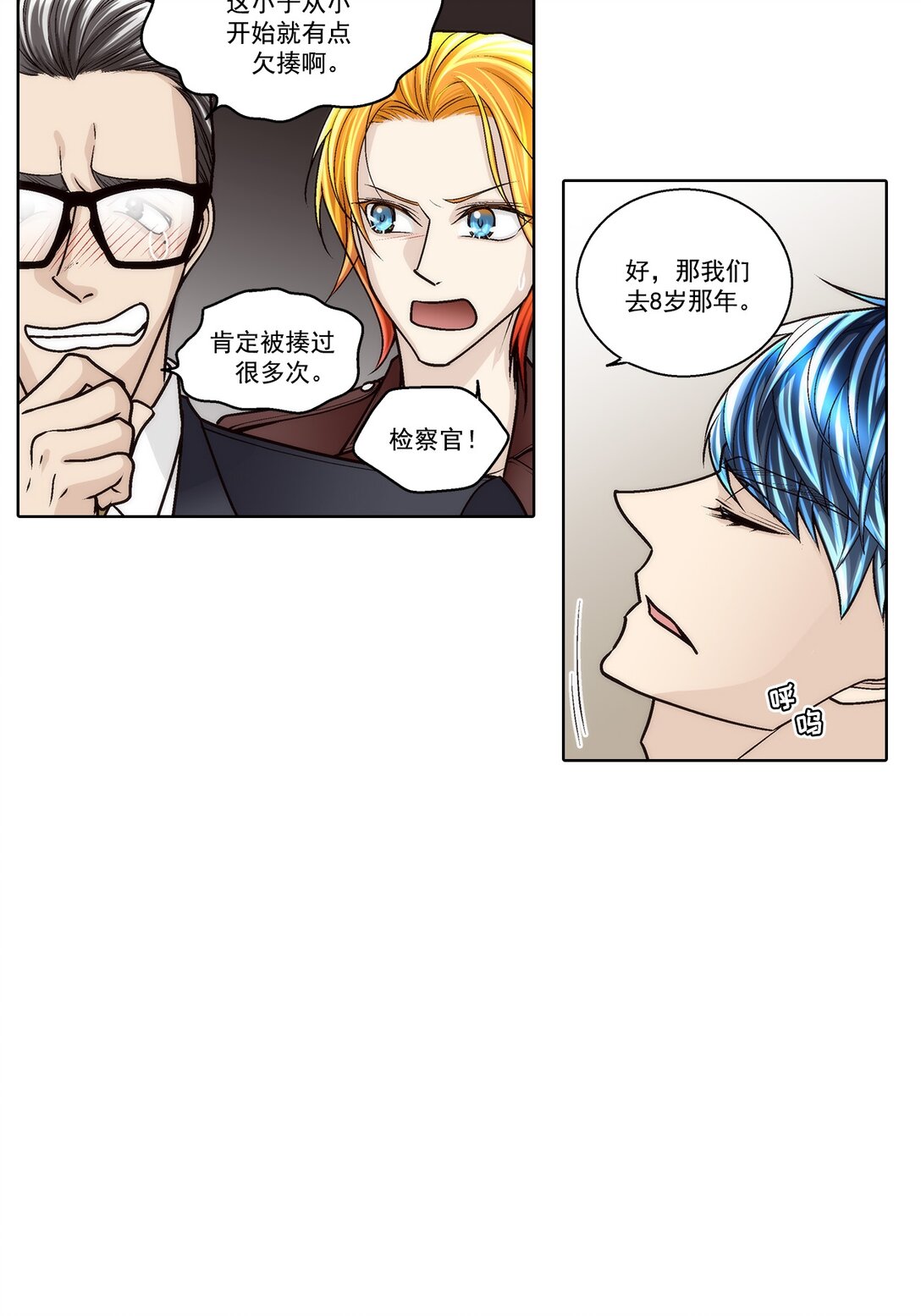 第186话 --第186话