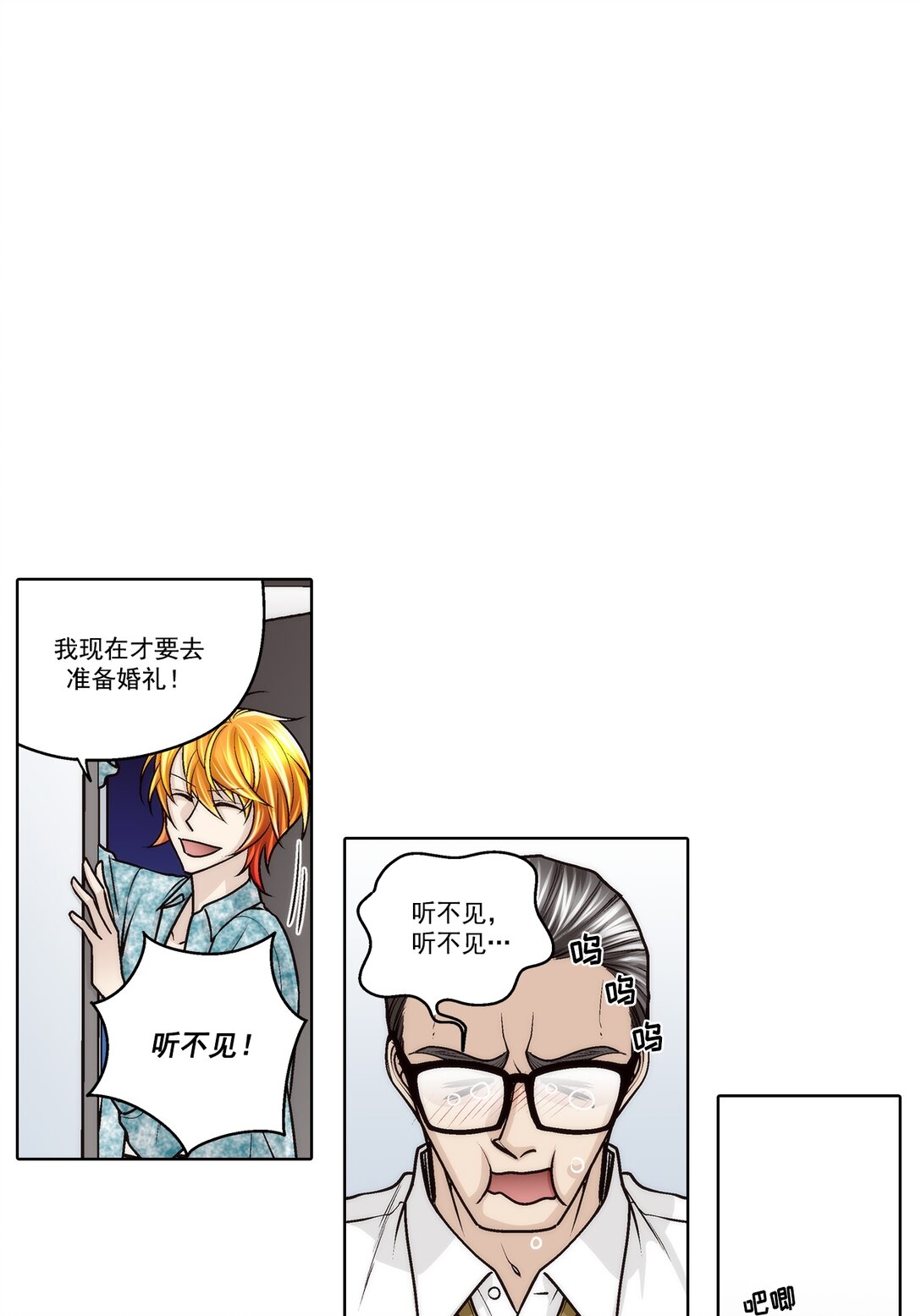 第188话 --第188话