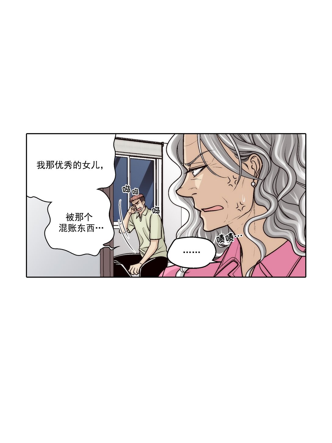 第188话 --第188话