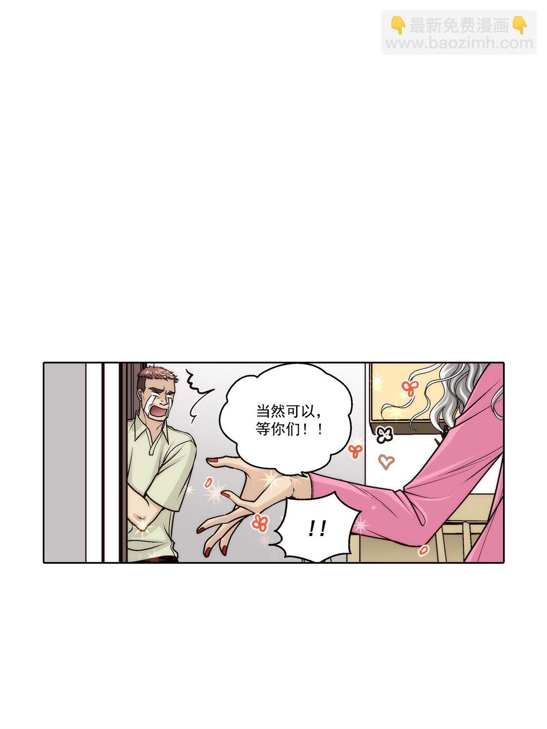第188话 --第188话