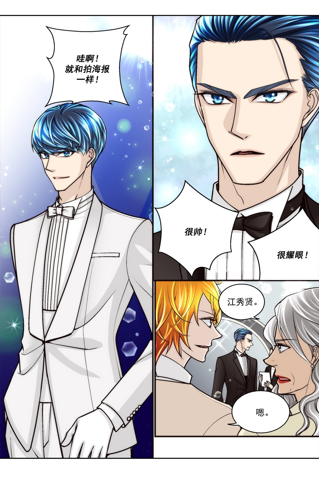 第188话 --第188话
