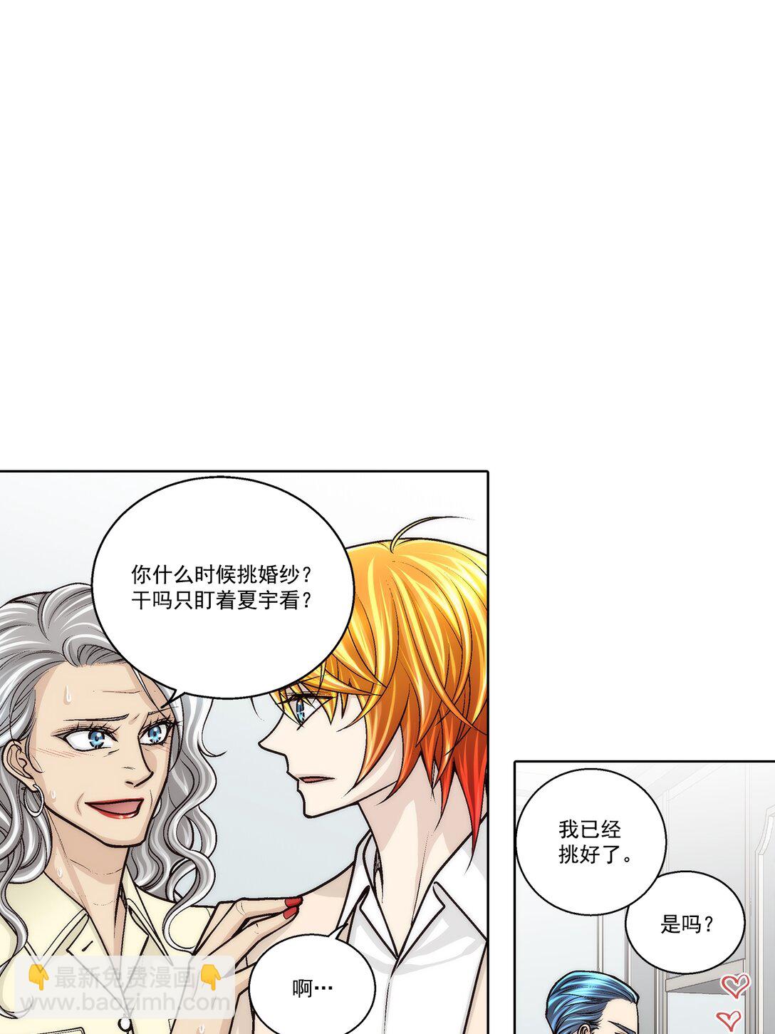 第188话 --第188话