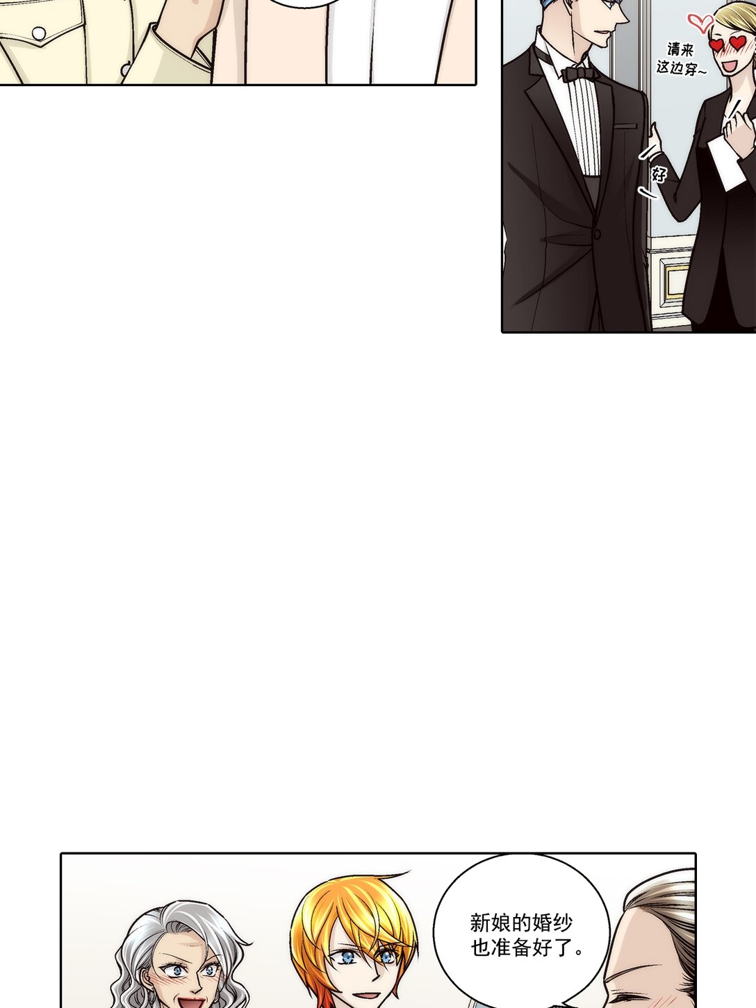 第188话 --第188话