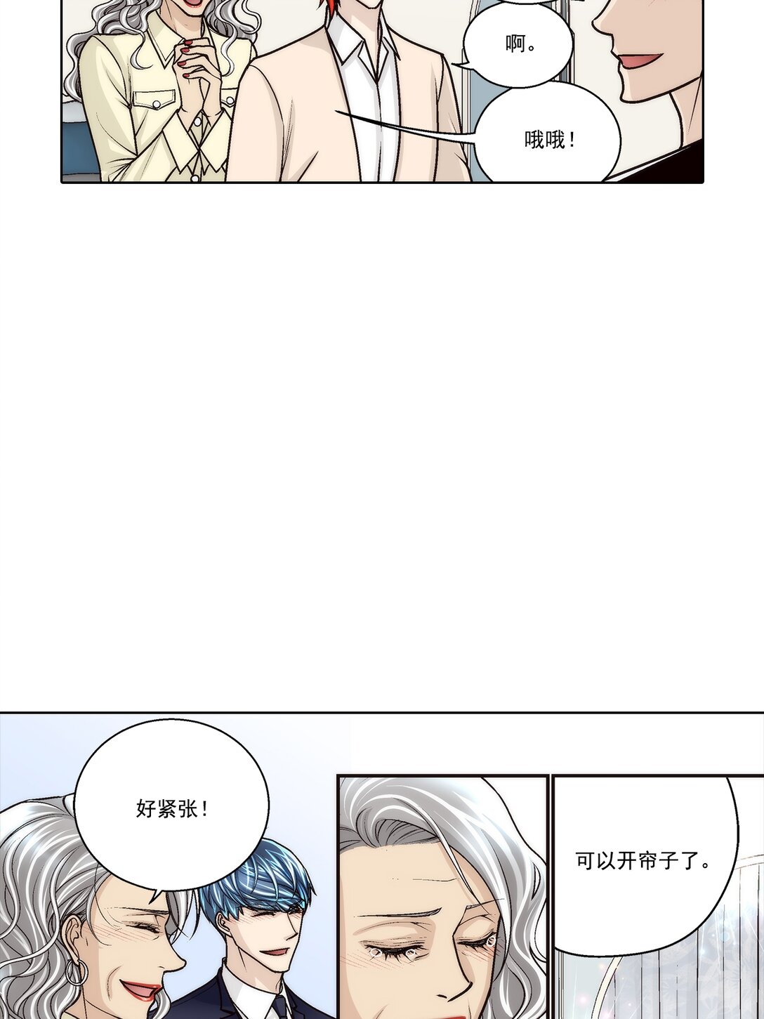 第188话 --第188话