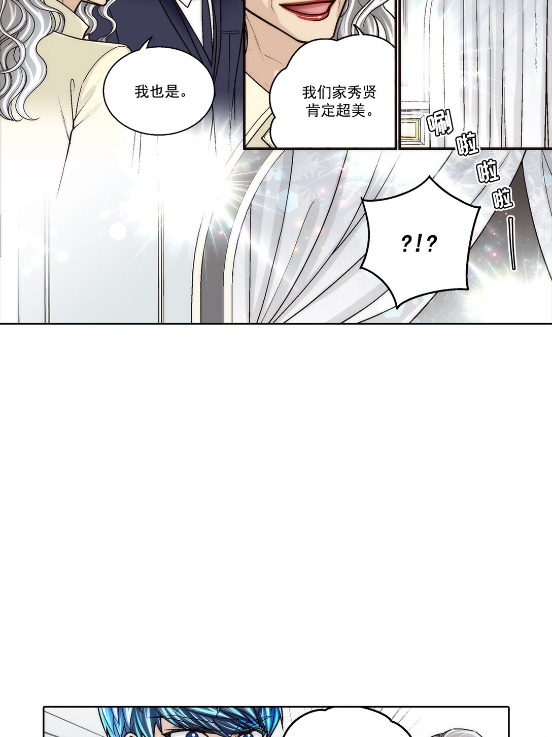 第188话 --第188话